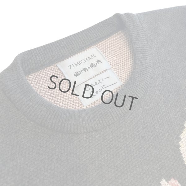 画像5: 71MICHAEL/THE CRAZY THUNDER FLOWER KNIT (GRAY) (5)